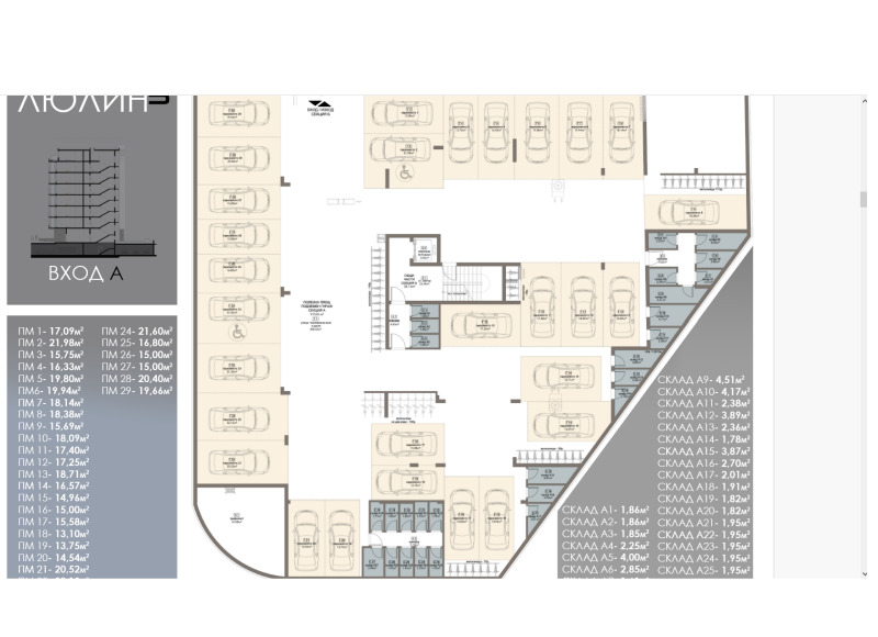 Продава 2-СТАЕН, гр. София, Люлин 5, снимка 3 - Апартаменти - 53388591