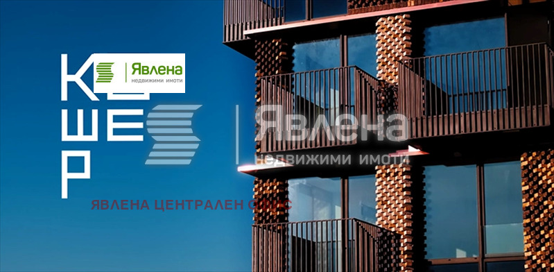 Продава 3-СТАЕН, гр. София, Манастирски ливади