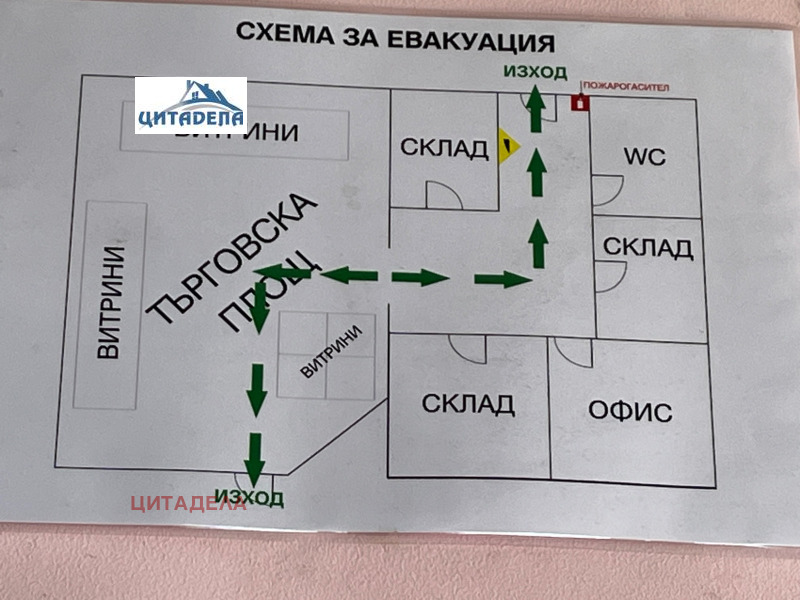 Προς πώληση  Κατάστημα Σταρα Ζαγορα , Ζελεζνηκ - ηζτοκ , 76 τ.μ | 81350986