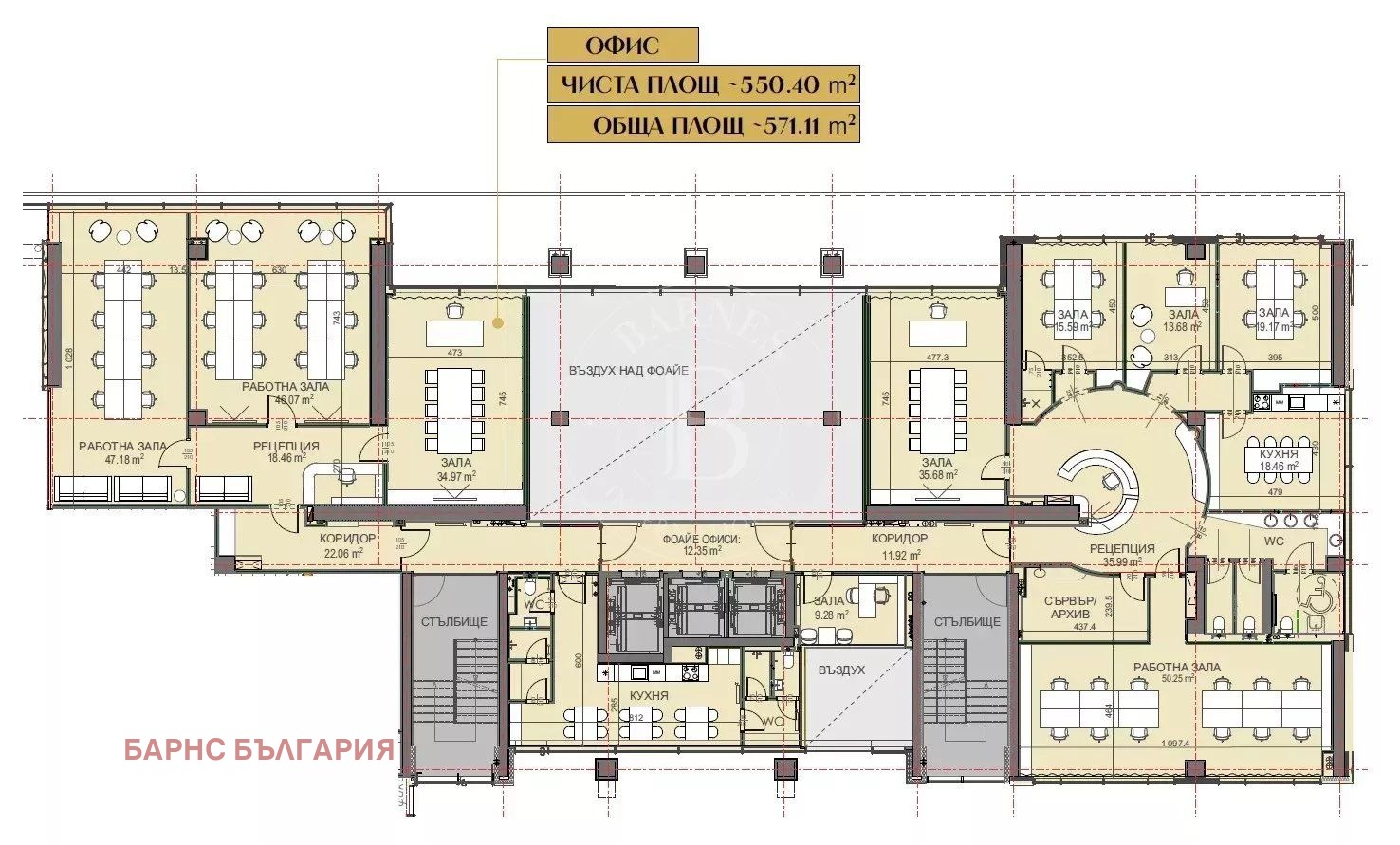 Продава ОФИС, гр. София, Изгрев, снимка 3 - Офиси - 53605339