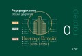 Продава 2-СТАЕН, град Плевен, Мара Денчева • 112560 € • 70524298 — Holmes.bg