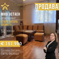 Продава МНОГОСТАЕН, град Стара Загора, Аязмото • 151980 € • 40493690 1