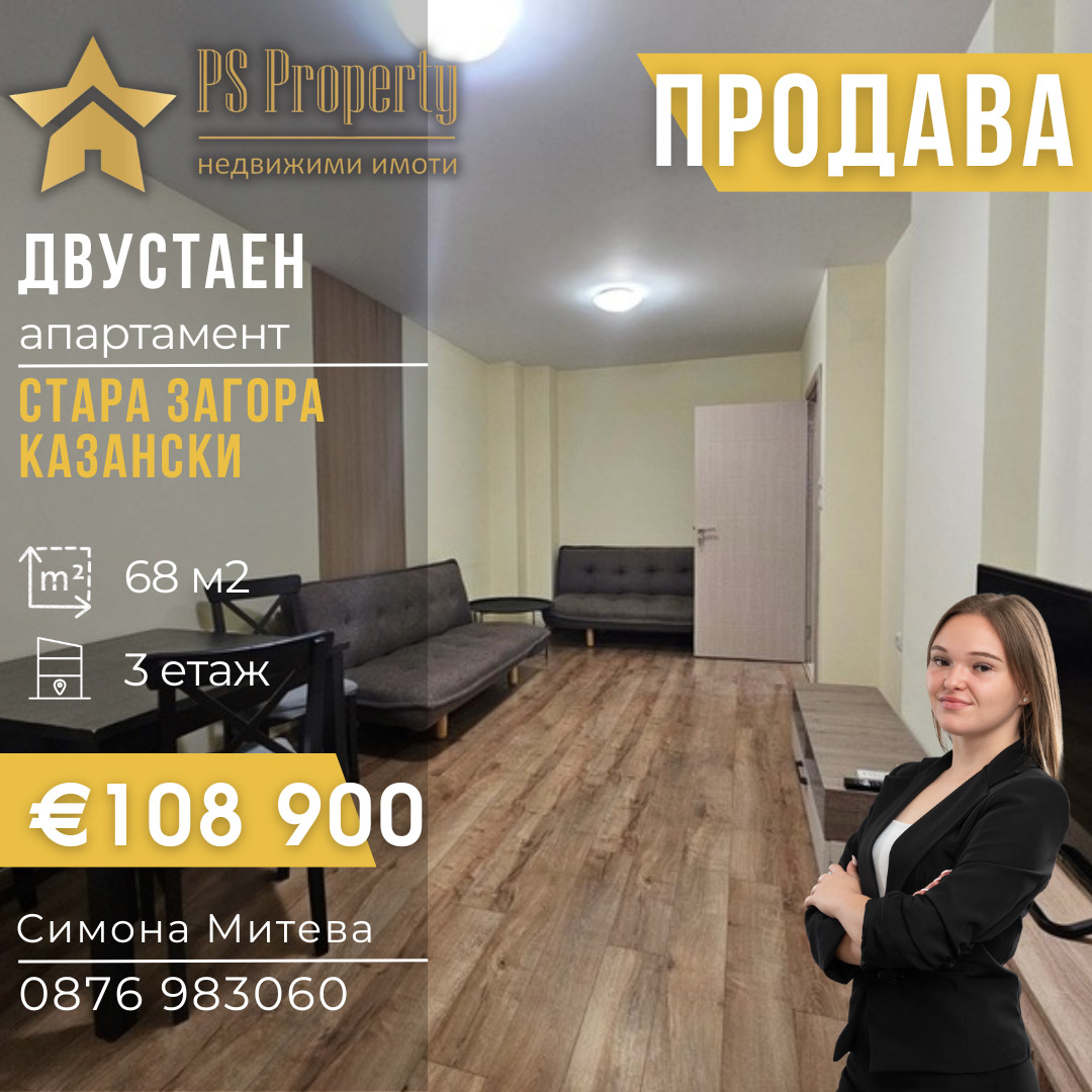 ������� 2-����� | Imot.bg � ����������� 1
