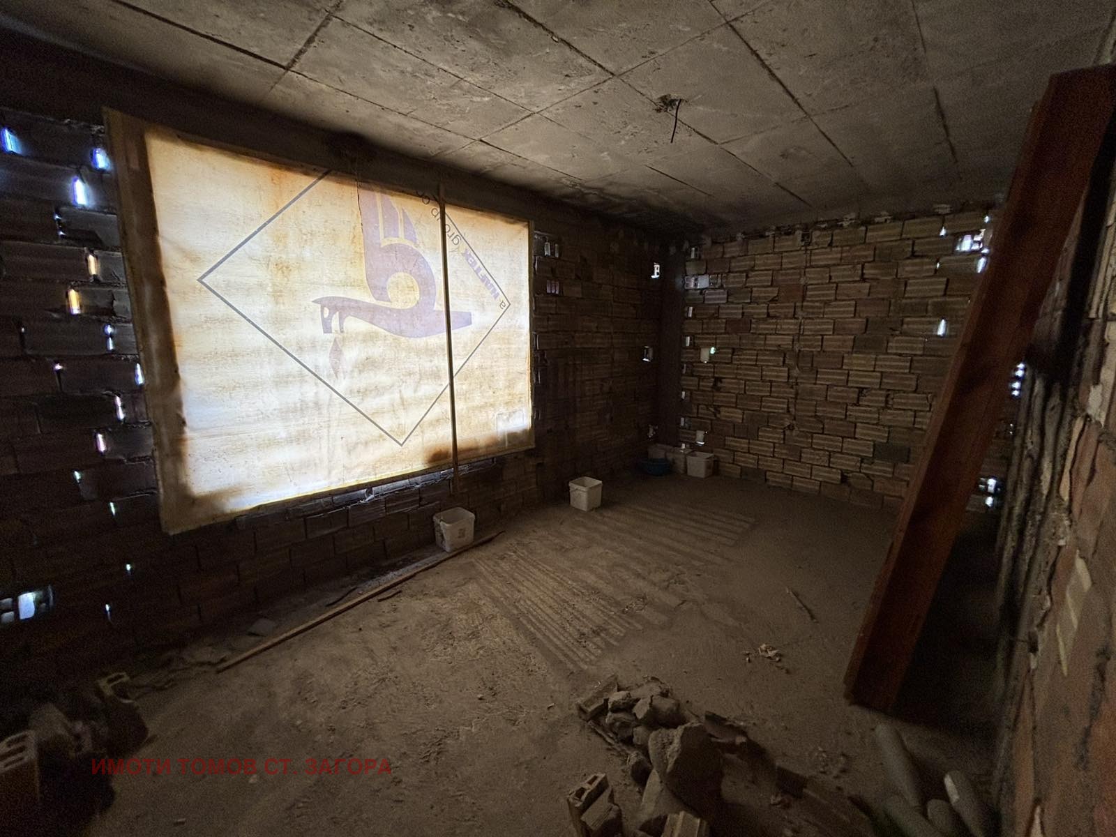 Продава ЕТАЖ ОТ КЪЩА | Imot.bg — изображение 7