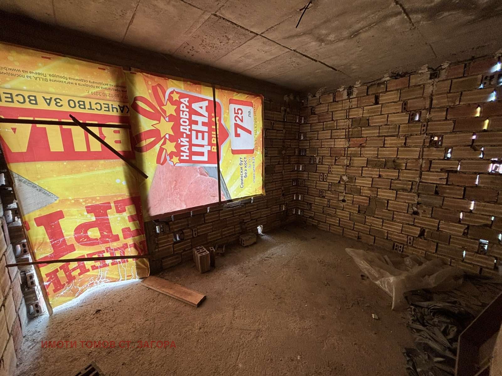 Продава ЕТАЖ ОТ КЪЩА | Imot.bg — изображение 8