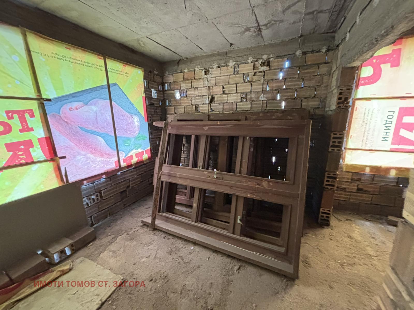 Продава ЕТАЖ ОТ КЪЩА | Imot.bg — изображение 4