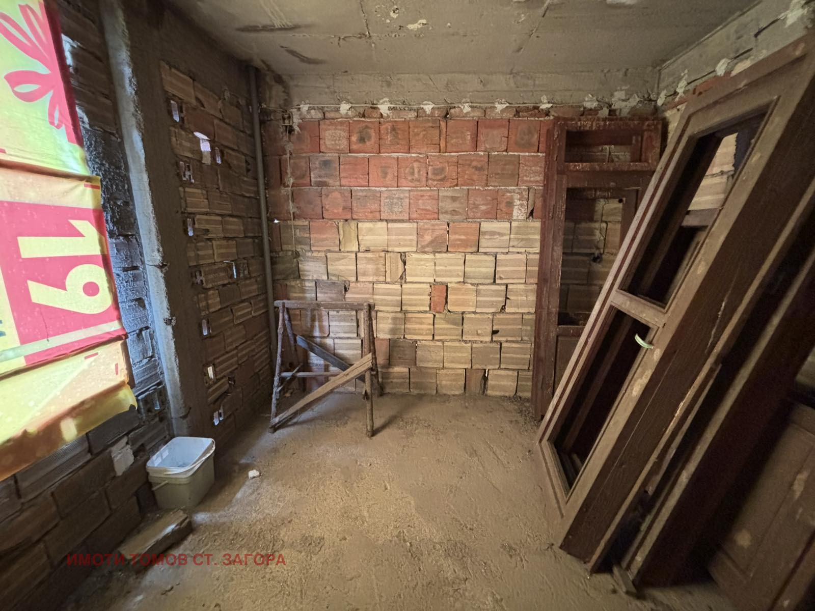 Продава ЕТАЖ ОТ КЪЩА | Imot.bg — изображение 5
