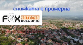Komplo Brestovica, bölge Filibe