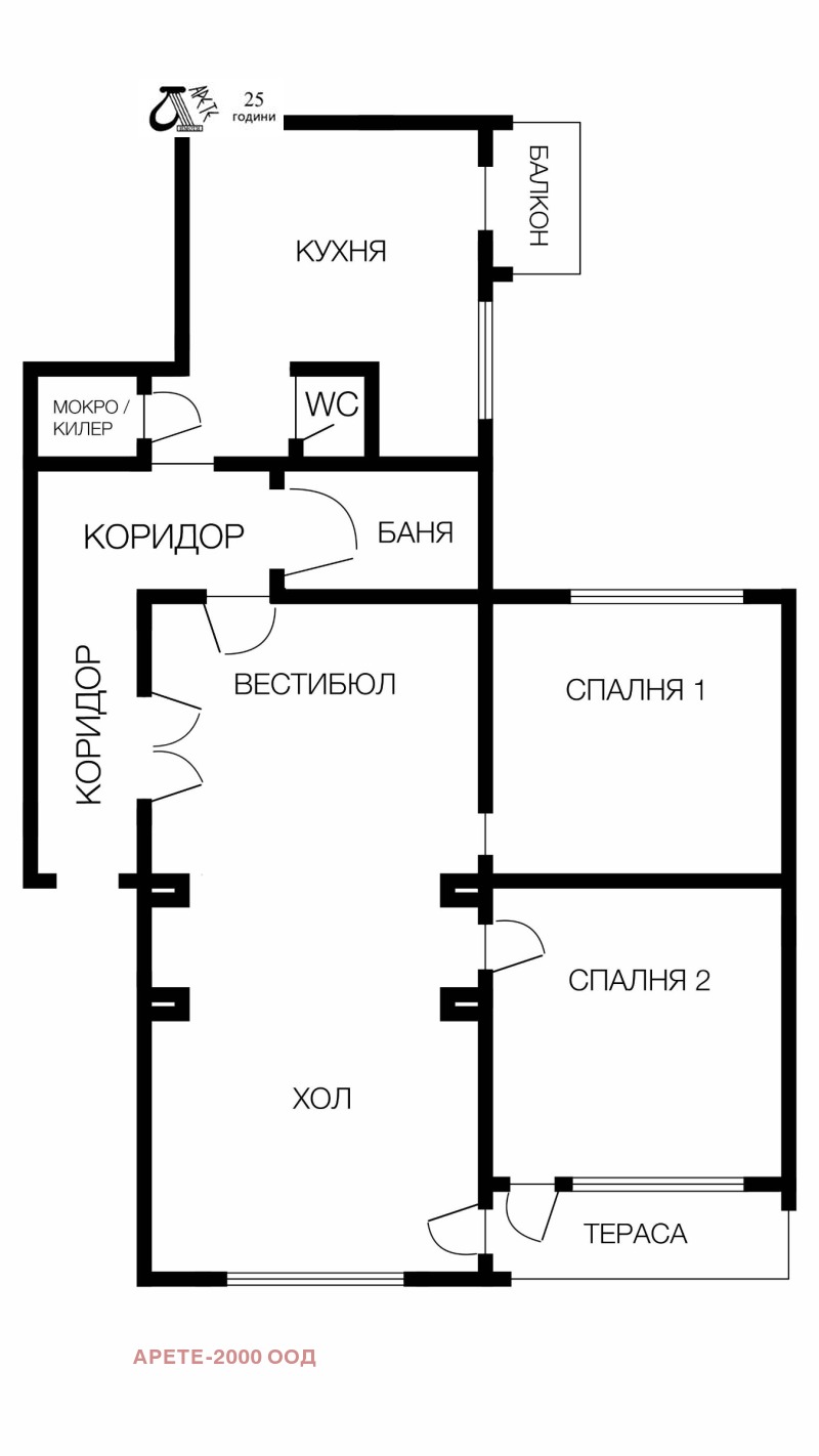 Eladó  2 hálószobás Sofia , Centar , 118 négyzetméter | 54510067 - kép [15]