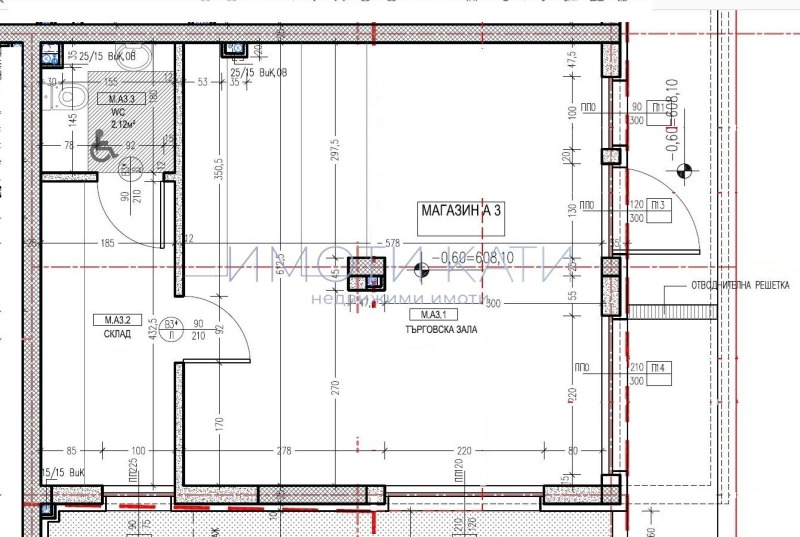 Продава  Магазин, град София, Павлово •  157 500 EUR • ID 43170851 — holmes.bg - [1] 