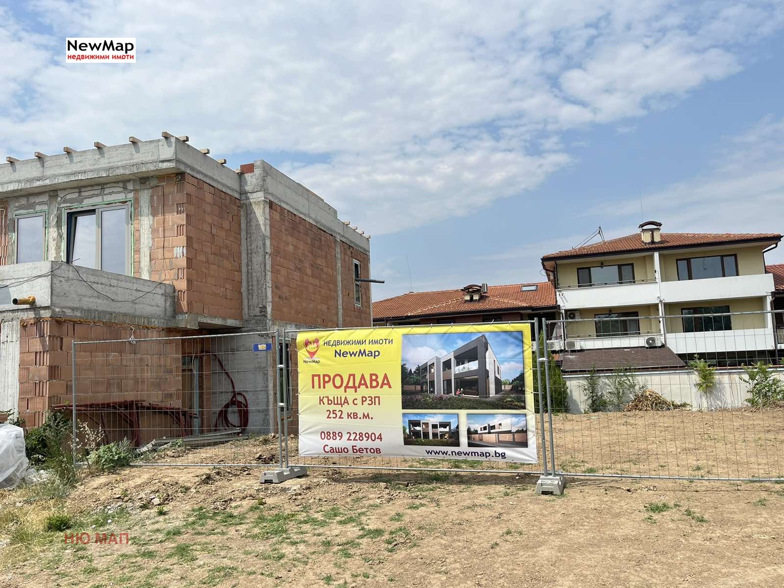 Продава КЪЩА, гр. Плевен, Кайлъка, снимка 6 - Къщи - 54913130