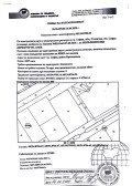 Продава ПАРЦЕЛ, град София, Орландовци • 430000 € • 87444348 — Holmes.bg