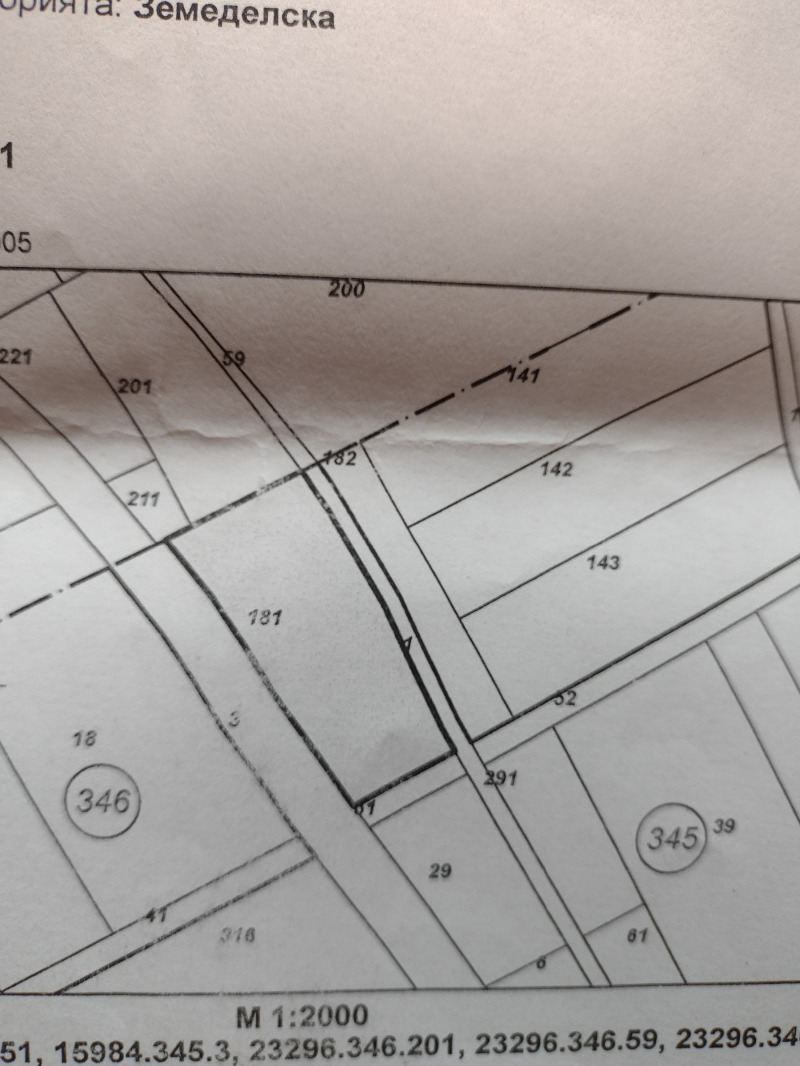 Продава ПАРЦЕЛ в област София, с. Голяновци - 2810 кв.м / 42 150 € » 82 438.23 лв., ПДС