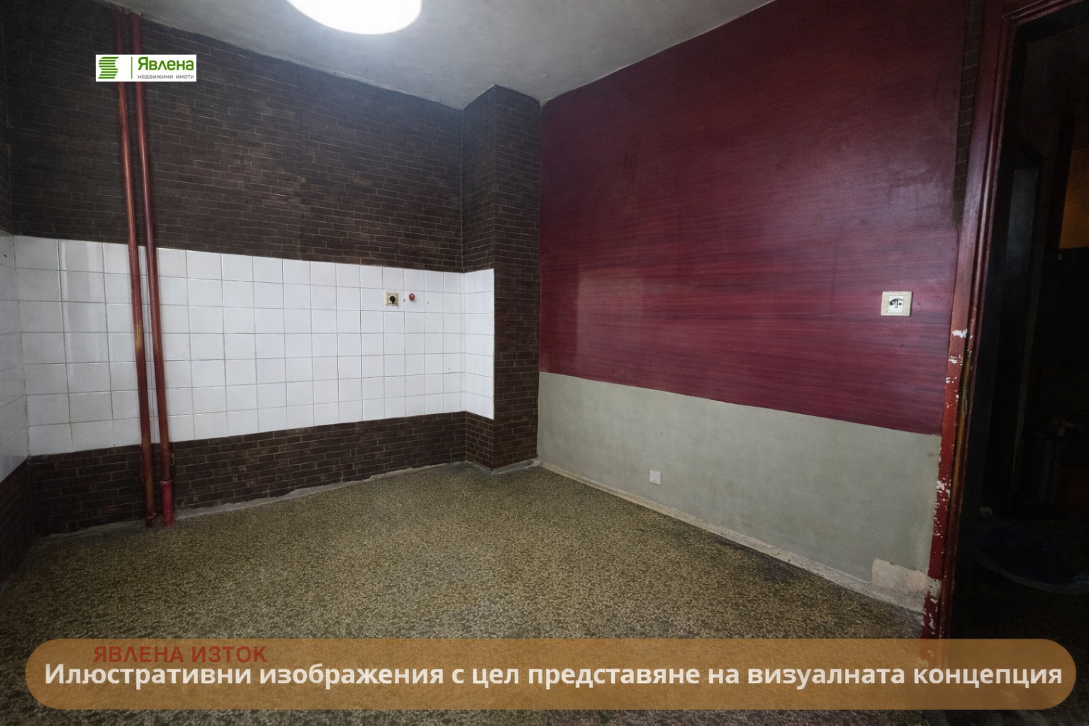 ������� 2-����� | Imot.bg � ����������� 6