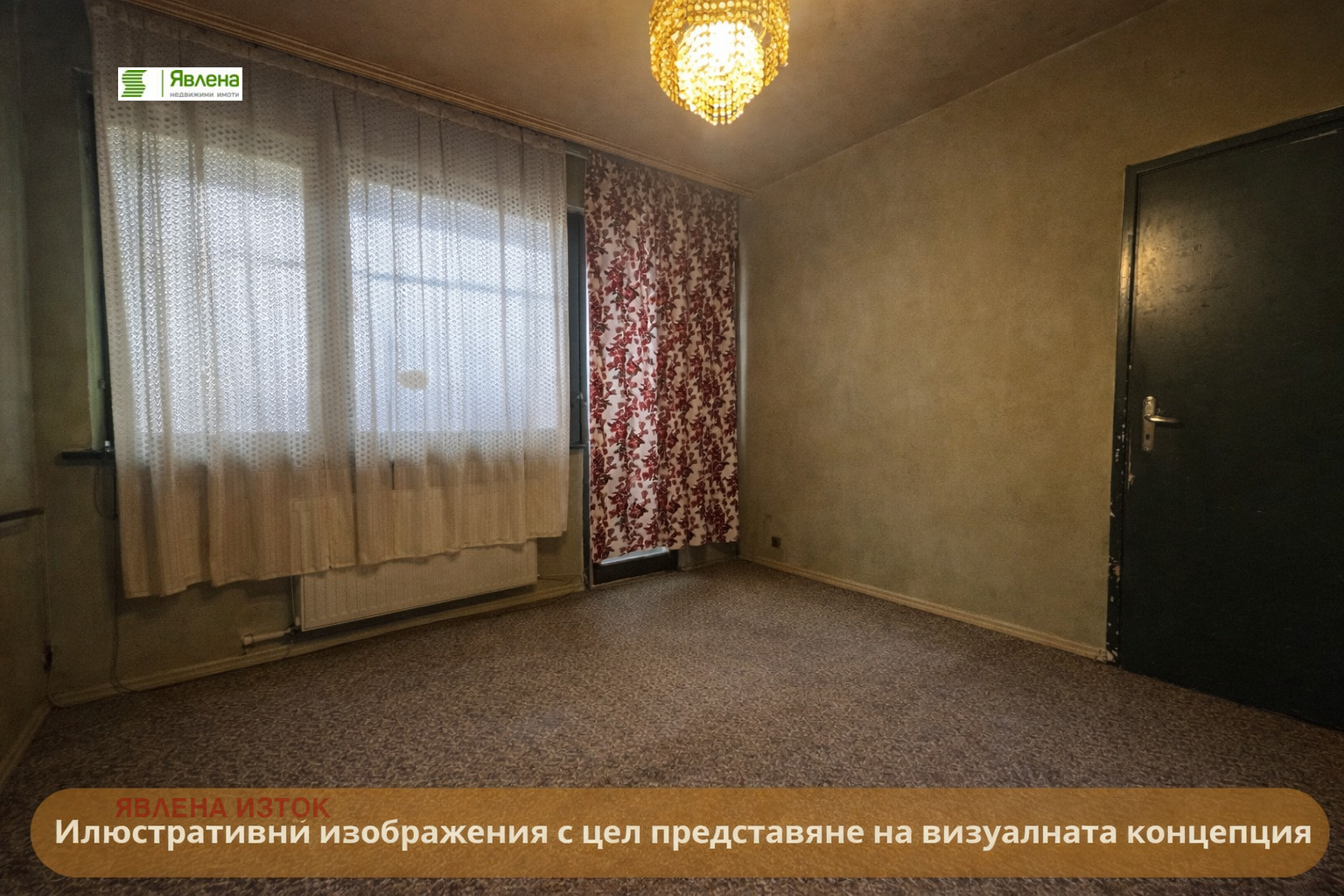 ������� 2-����� | Imot.bg � ����������� 3