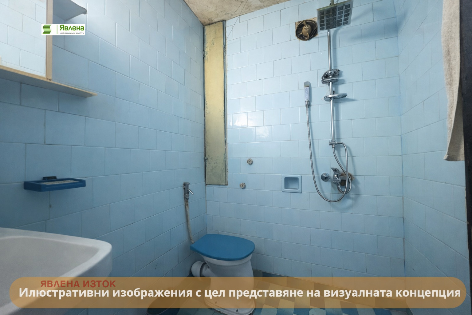 ������� 2-����� | Imot.bg � ����������� 7