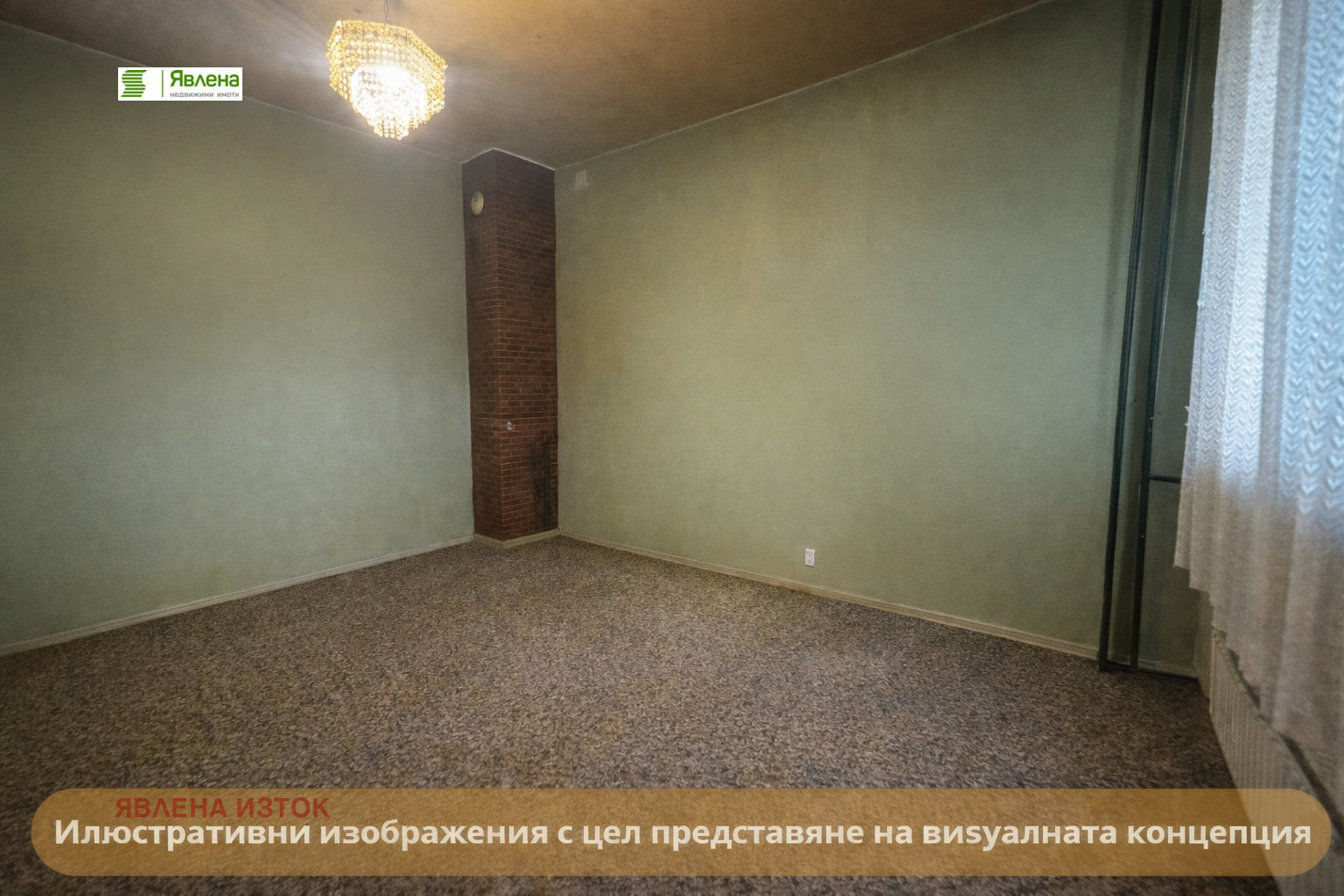 ������� 2-����� | Imot.bg � ����������� 4