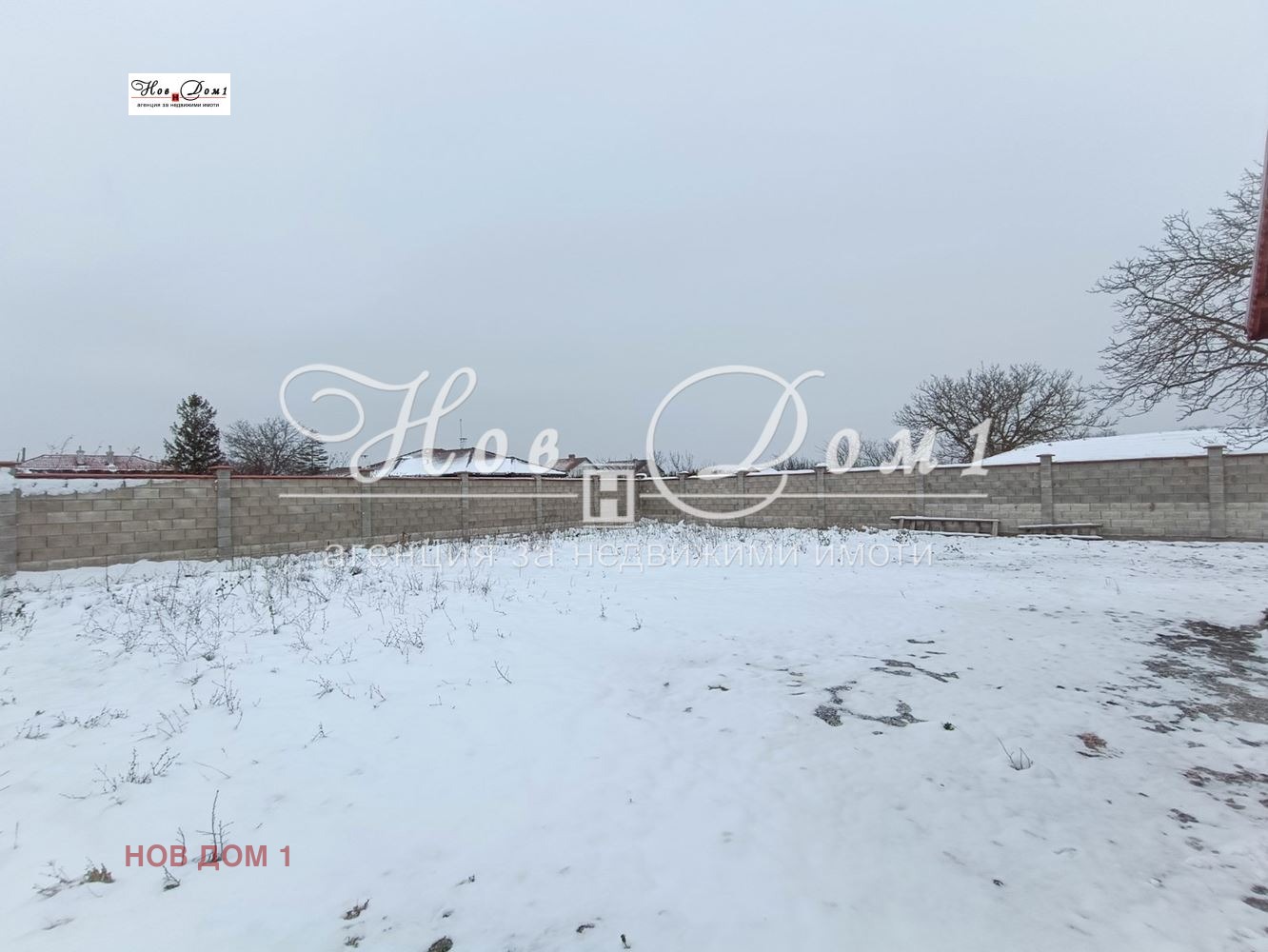 Продава КЪЩА | Imot.bg — изображение 5