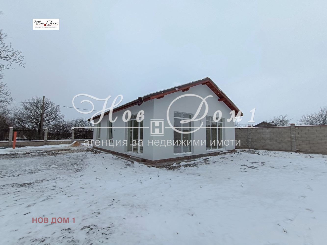 Продава КЪЩА | Imot.bg — изображение 3