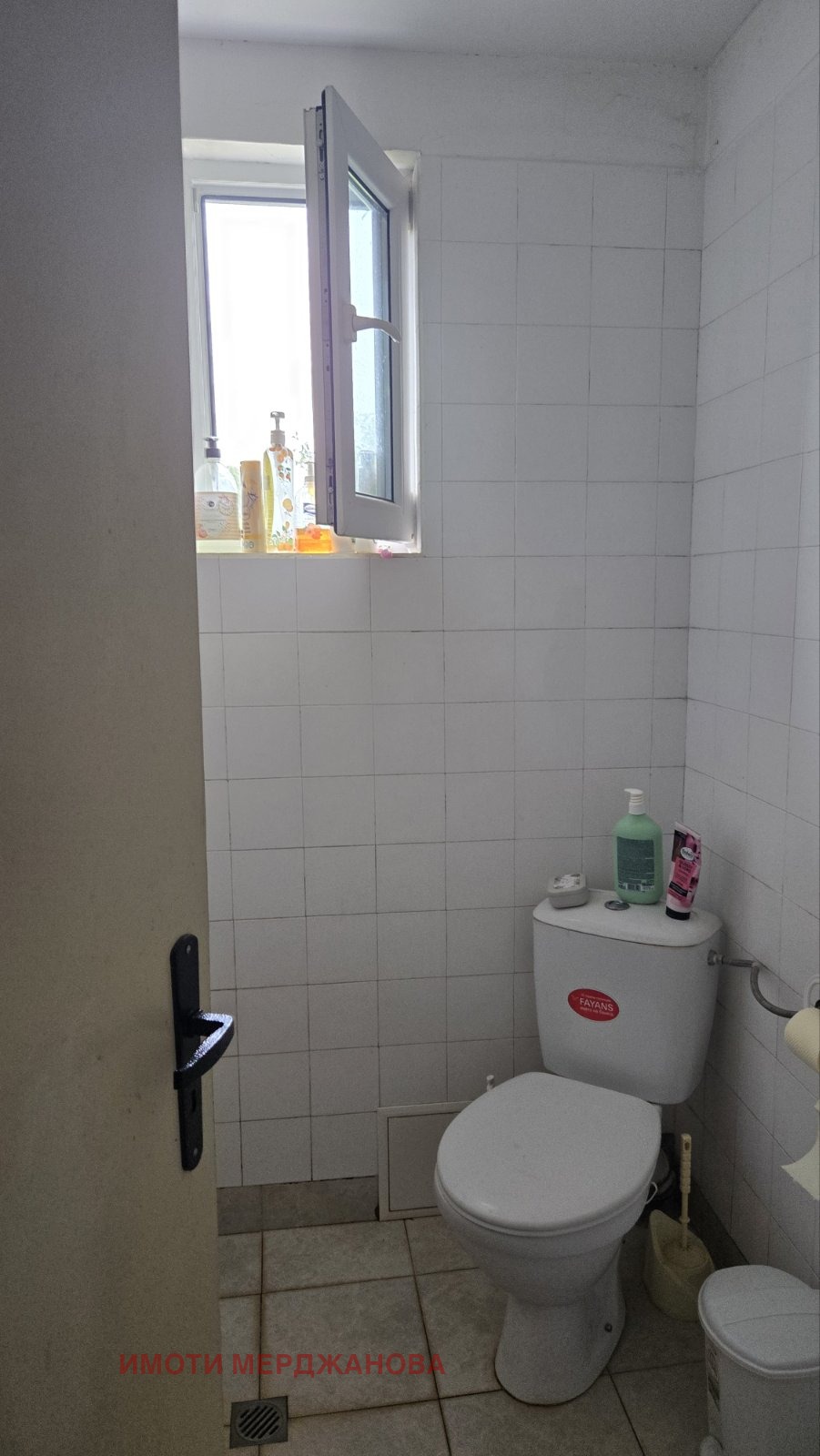 Продава КЪЩА | Imot.bg — изображение 12