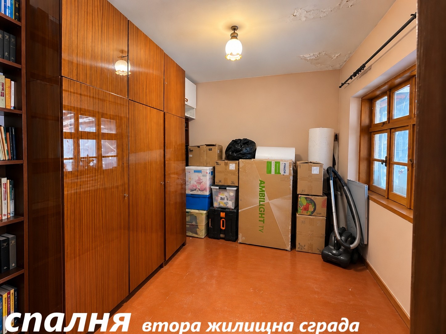 ������� ���� | Imot.bg � ����������� 17