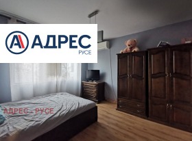 ������� 2-����� | Imot.bg � ����� ������ 8