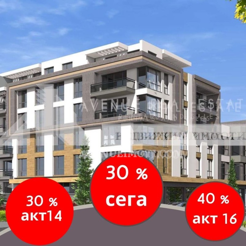 Продава 2-СТАЕН, гр. Пловдив, Младежки Хълм, снимка 1 - Aпартаменти - 46604410