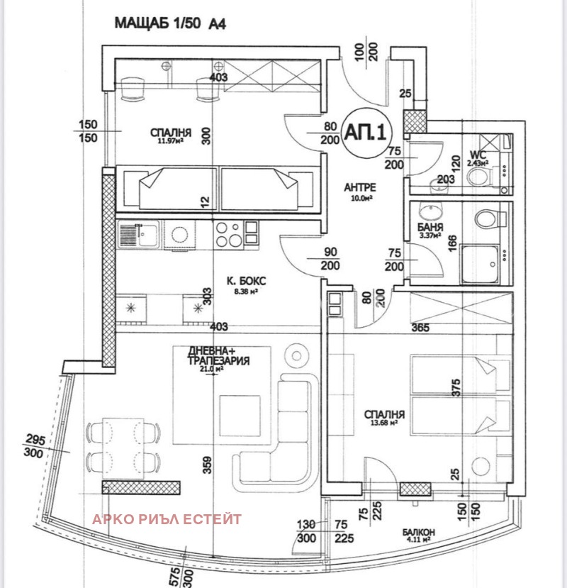 Продава 3-СТАЕН, гр. София, Драгалевци, снимка 3 - Апартаменти - 53280920