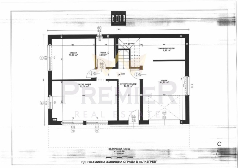 Til salgs  Hus Varna , Izgrev , 250 kvm | 69152640 - bilde [3]