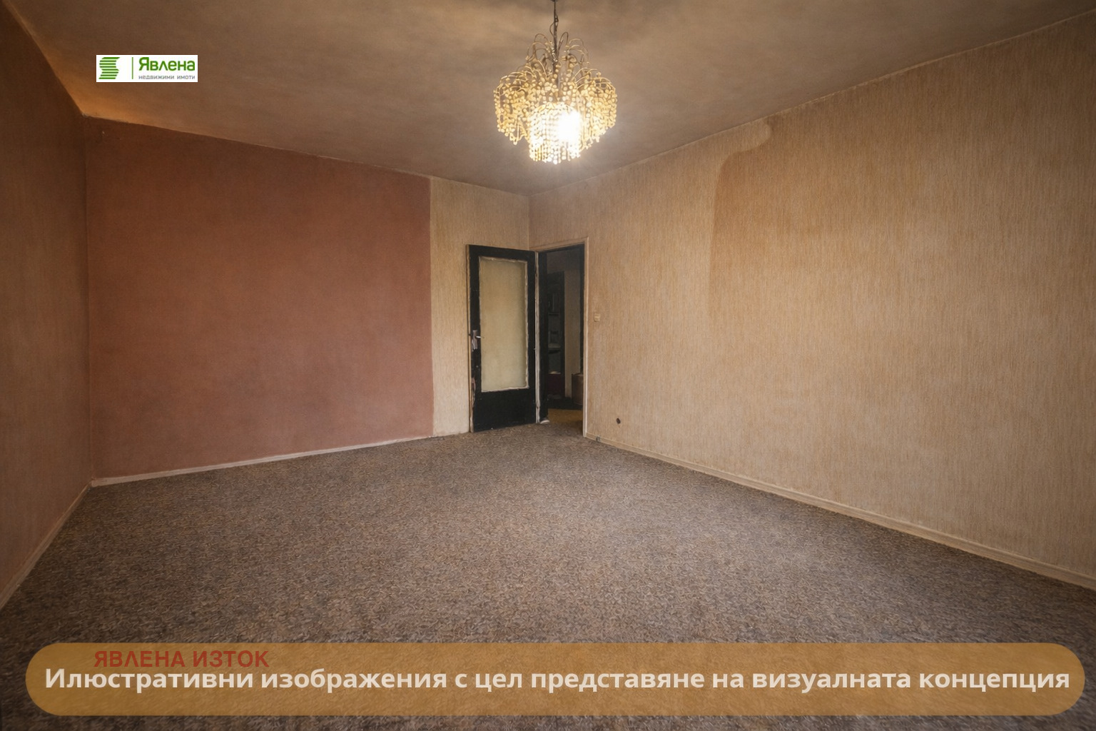 Продава 2-СТАЕН, гр. София, Красна поляна 2, снимка 2 - Апартаменти - 53462712