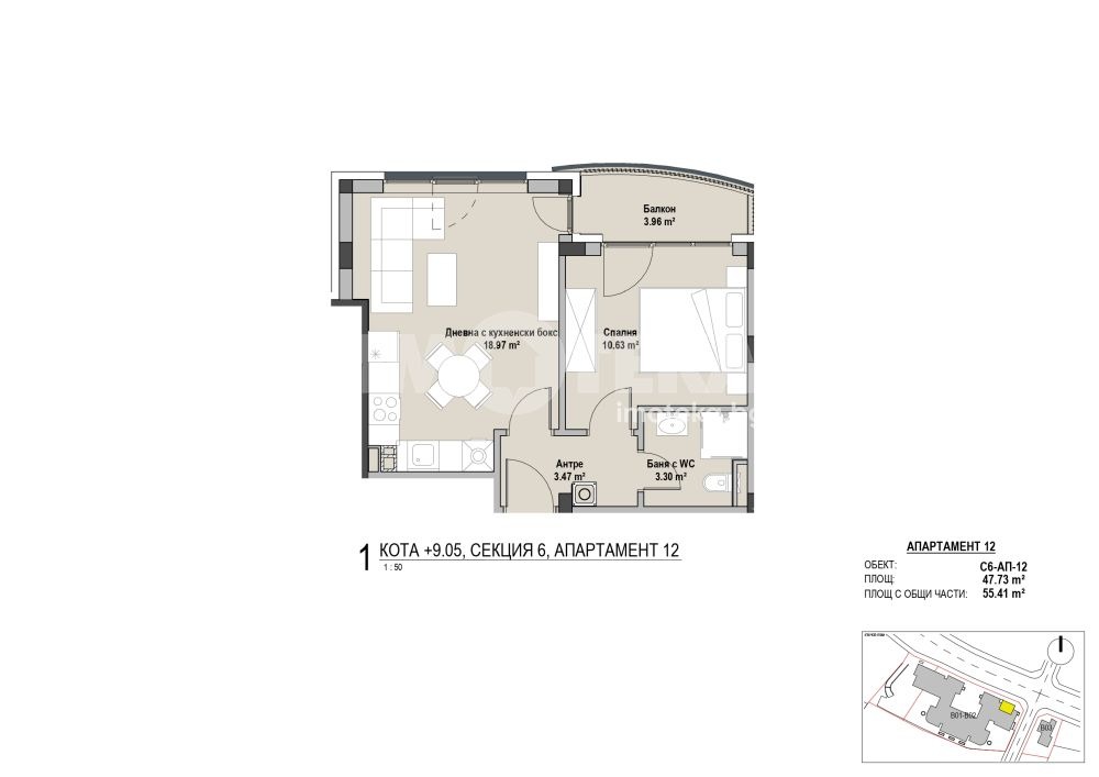 Продава 2-СТАЕН, гр. София, Витоша, снимка 3 - Апартаменти - 54409893