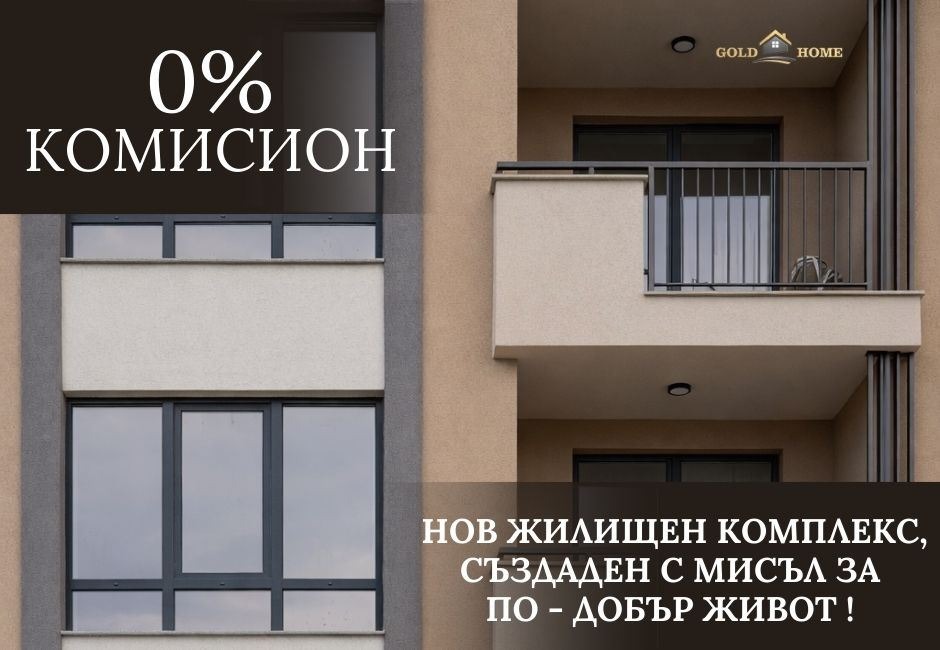 Продава 2-СТАЕН, гр. Пловдив, Христо Смирненски