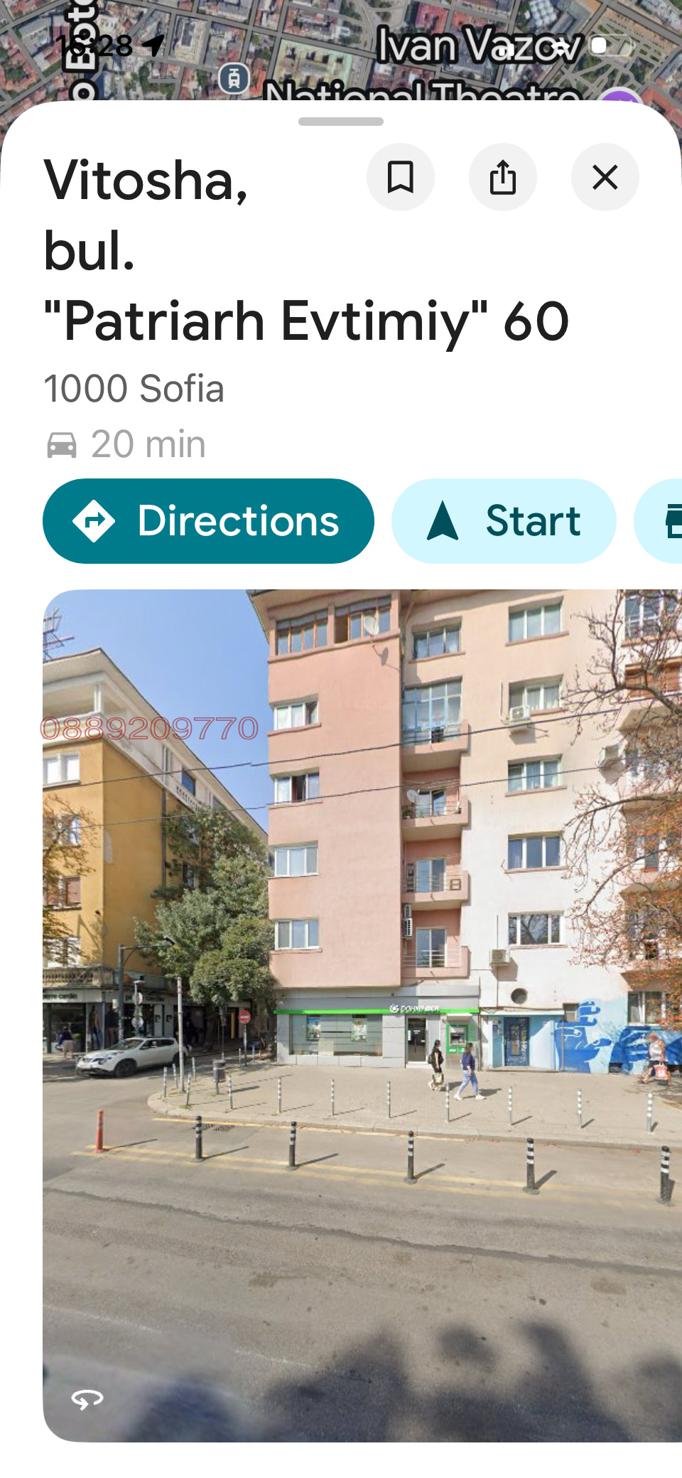 Продава 4-СТАЕН, гр. София, Център