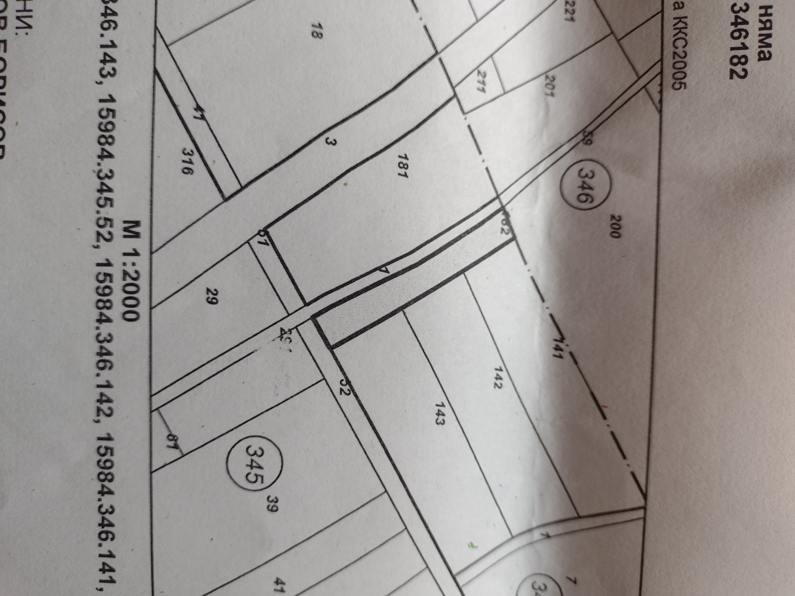 Продава ПАРЦЕЛ, с. Голяновци, област София област, снимка 2 - Парцели - 36207900