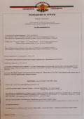 Продава ПАРЦЕЛ, област Пазарджик, с. Капитан Димитриево • 39960 € / 78154.97 лв. • 83632692 2