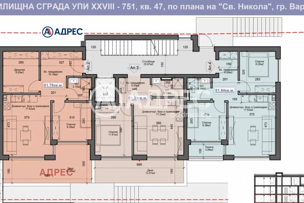 ������� 2-����� | Imot.bg � ����������� 5