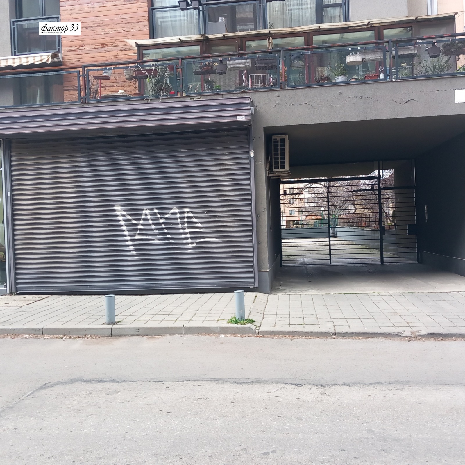 ������� ������� | Imot.bg � ����������� 4