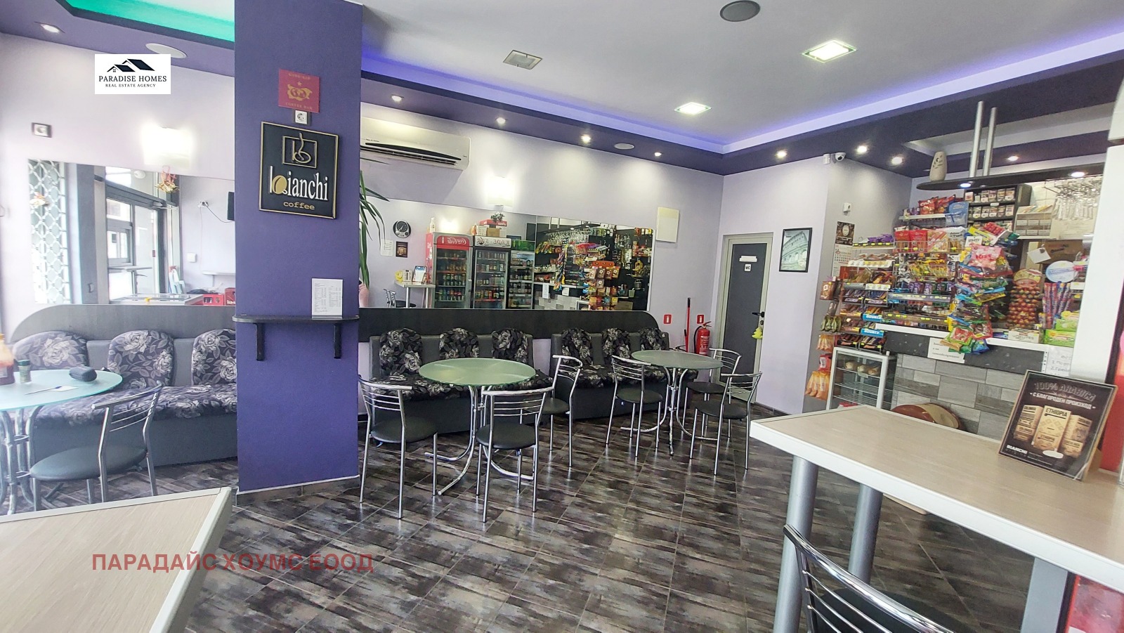 Продава ЗАВЕДЕНИЕ | Imot.bg — изображение 2