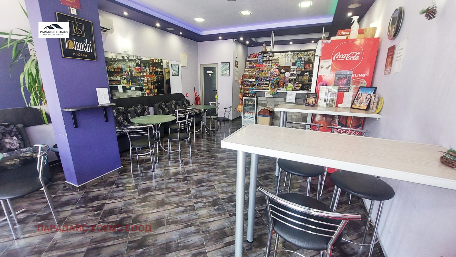 Продава ЗАВЕДЕНИЕ | Imot.bg — изображение 7