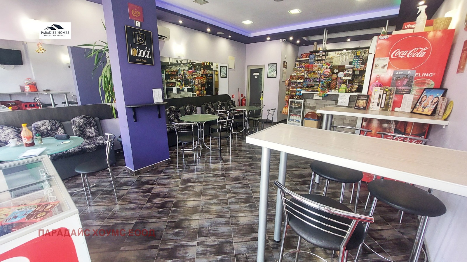 Продава ЗАВЕДЕНИЕ | Imot.bg — изображение 1