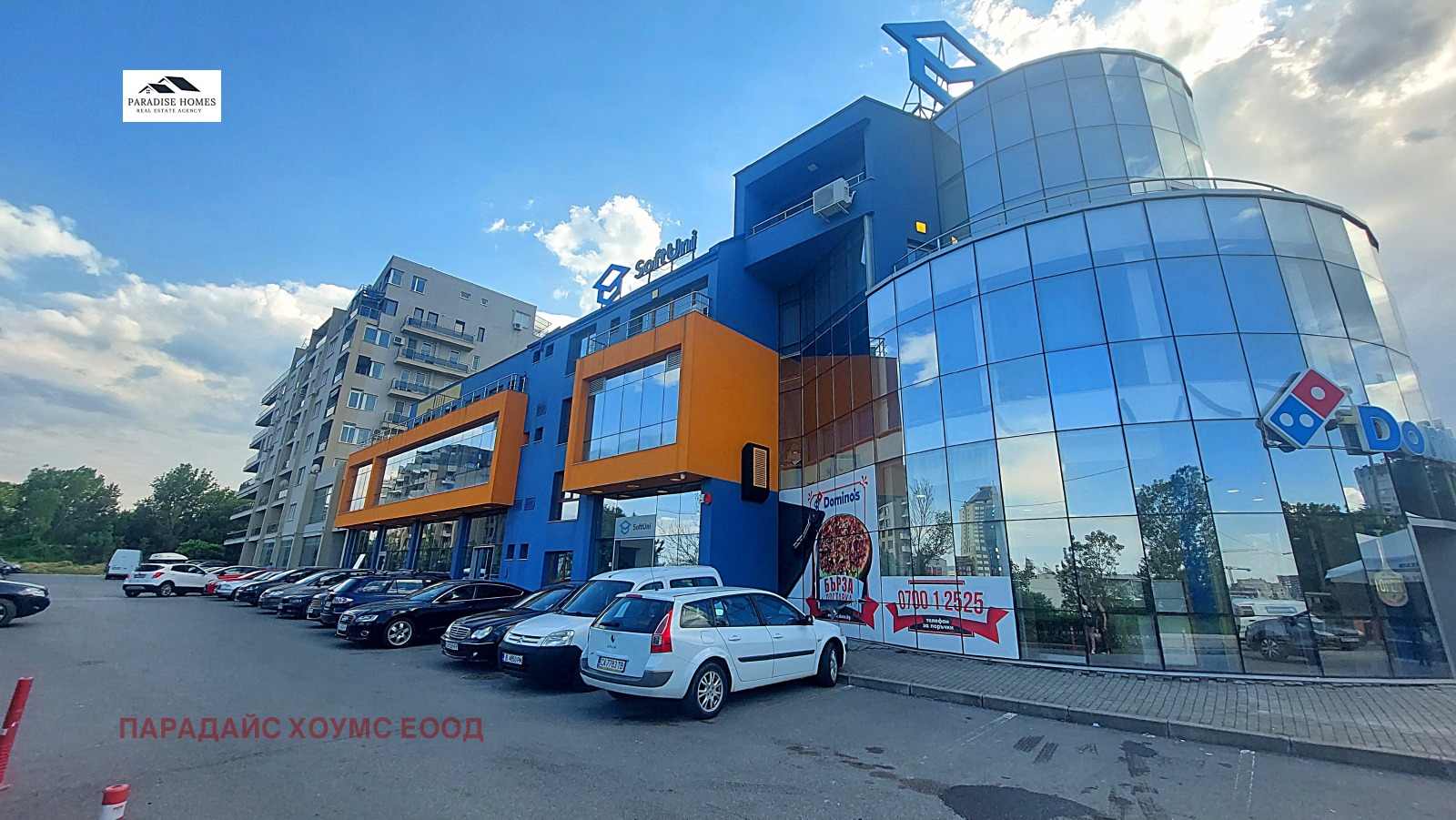 Продава ЗАВЕДЕНИЕ | Imot.bg — изображение 16