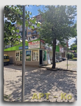Prodejna Centar, Pernik