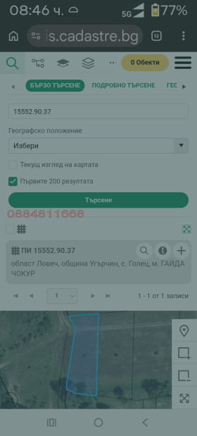 ����� ������� ���������� ����,�. �����, ������ �����