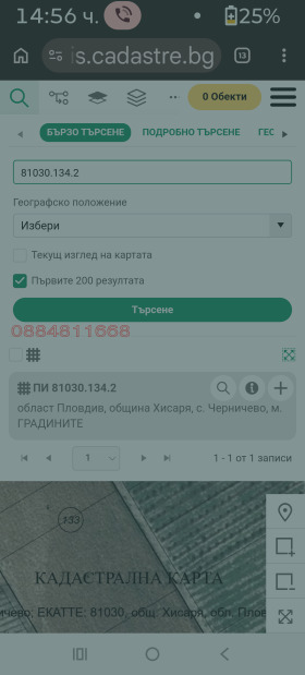 ������� ���������� ���� | Imot.bg � ����� ������ 2