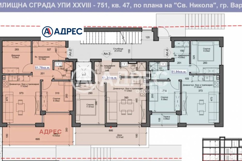 Продава 2-СТАЕН, гр. Варна, Свети Никола, снимка 5 - Апартаменти - 53177884