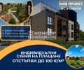 Продава 2-СТАЕН, гр. Пловдив, Остромила, снимка 1