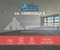 Продава 2-СТАЕН, град Пловдив, Каменица 2 • 106999 € / 209271.85 лв. • 32074319 1