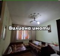 Продава 3-СТАЕН, област Велико Търново, гр. Горна Оряховица • 135000 лв. • 31696006 — Holmes.bg