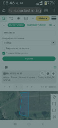 Продава  Земеделска земя област Ловеч , с. Голец , 1.8 дка | 48114936 - изображение [5]