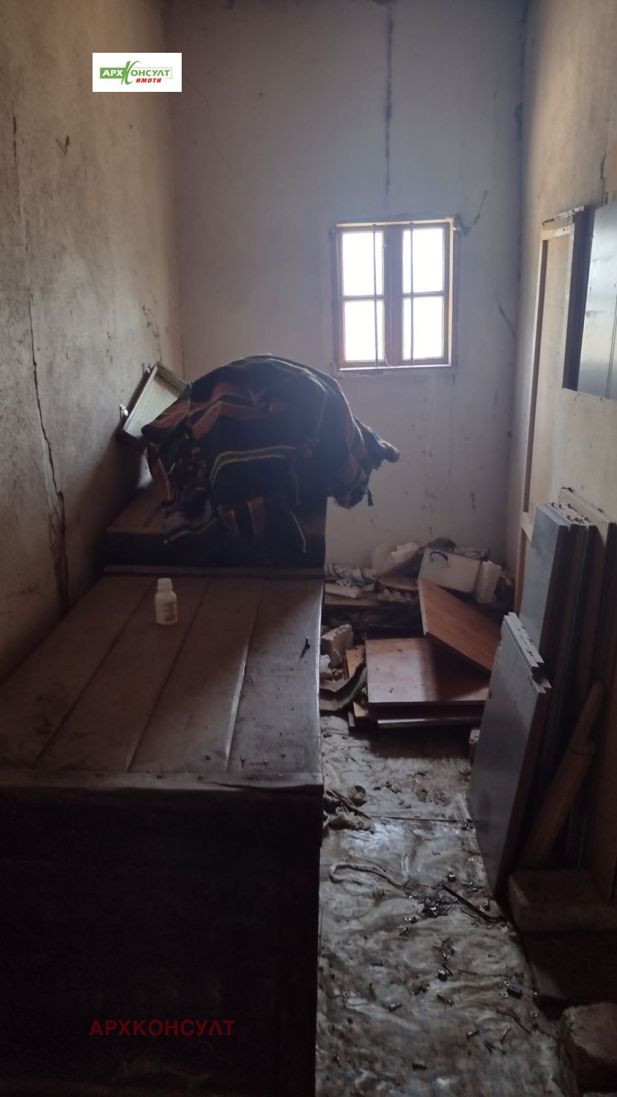 Продава КЪЩА | Imot.bg — изображение 8